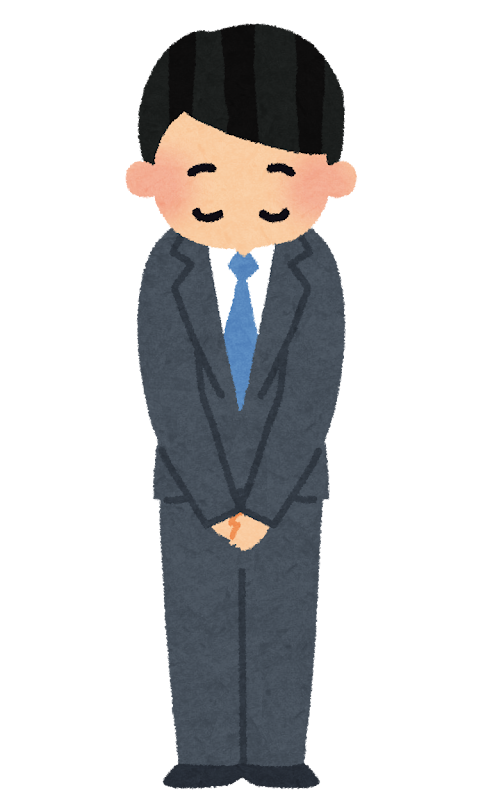 新制度導入のお知らせ
