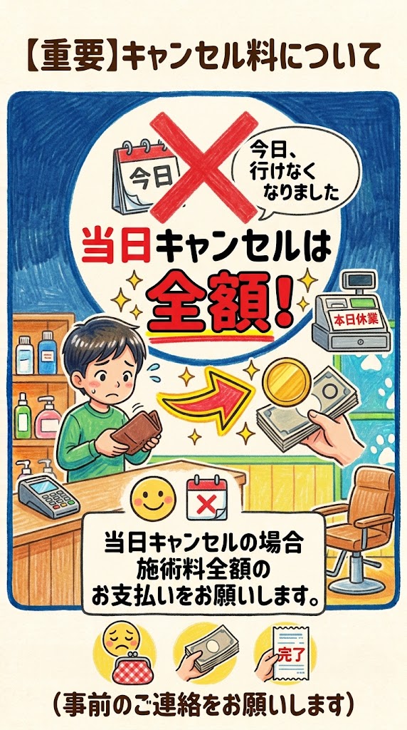 狂犬病・ワクチンのご提示