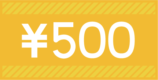 3mmサマーカットで500円引き
