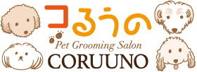 岐阜市で低価格な小型犬専門のトリミングサロンなら「コるうの」