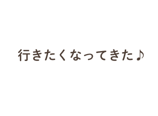 スタッフ紹介